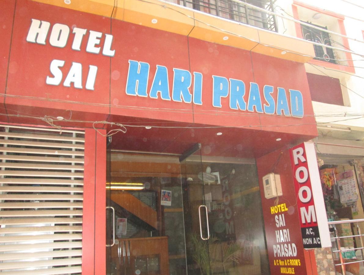 Hotel Sai Hari Prasad Ширди Экстерьер фото